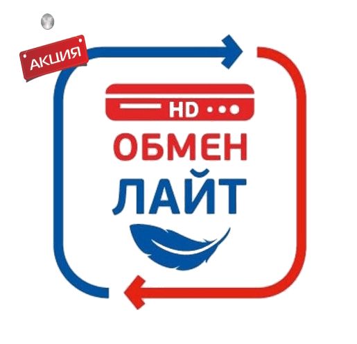 Комплект с ресивером GS B520\B522 Триколор ТВ Full HD купить в Пушкино